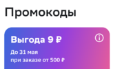 Снимок экрана 2023-03-10 в 14.27.30.png