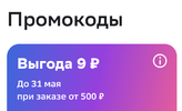 Снимок экрана 2023-03-10 в 14.27.30.webp