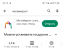 Screenshot_20230311-001849.webp