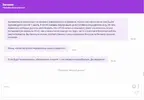 помогла.webp