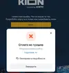 Скриншот 11-03-2023 012919.webp
