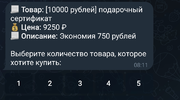 Screenshot_20230311_081204_Telegram.webp