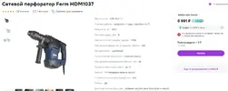 Безымянный.webp