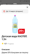 Screenshot_20230311-095615.webp