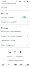 Screenshot_20230312_144605.webp