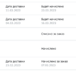Снимок экрана 2023-03-12 в 22.22.52.webp