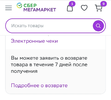 Screenshot_20230312_231116_Opera.webp