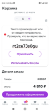 1678686213044.webp