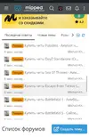 Screenshot_20230313_111014_Chrome.webp