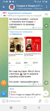 Screenshot_20230313-113804.webp