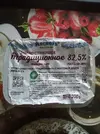 Масло_1.webp