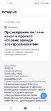Screenshot_20230313-175624_Chrome.webp