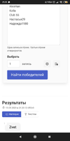 Screenshot_2023-03-13-21-25-23-907_com.android.chrome.webp
