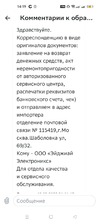 Screenshot_2023-03-14-14-19-52-83_f66a2a40bc6cc2774ed05fda7c38e14e.webp