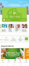 Screenshot_2023-03-14-14-44-04-78_54444b8bc9014fdb2f178210d46f2f2f.webp