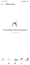 Screenshot_2023-03-14-15-52-36-681_ru.goods.marketplace.webp