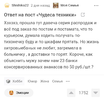Screenshot_2023-03-14-20-45-40-725-edit_com.android.chrome.webp