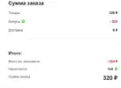 Screenshot_51.webp