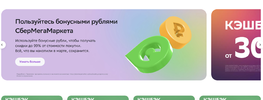 Снимок экрана 2023-03-15 в 19.33.47.webp
