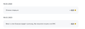 Снимок экрана 2023-03-15 в 20.18.12.webp