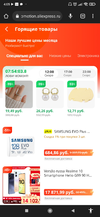 Screenshot_2023-03-16-04-05-56-482_com.android.chrome.webp