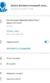 Снимок экрана 2023-03-16 074322.webp