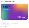 1678968602.webp