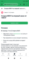 Screenshot_2023-03-16-21-27-52-194_com.android.chrome.webp