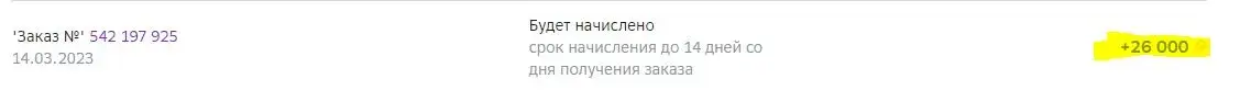 Снимок.webp