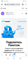 Screenshot_20230317-090214.webp