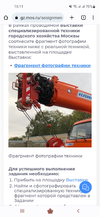 Screenshot_20230317-101108_Chrome.webp