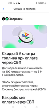 Screenshot_2023-03-17-12-33-28-22_a35a837aeb5d46fb18feb7dcbe8d48bd.webp