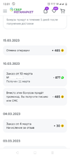 скрин.webp