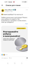 Screenshot_2023-03-17-16-39-01-10_31a27bd52d1fe1eb6a72617c92a07ea4.webp