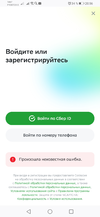 Screenshot_20230317_205603_org.mozilla.firefox.webp