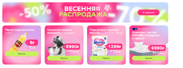 изображение_2023-03-18_182941567.webp
