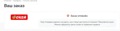 ваиваиваи.webp