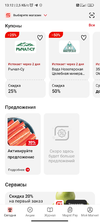 Screenshot_2023-03-19-13-12-13-227_com.dualspace.multispace.android.jpg