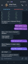 Screenshot_2023-03-19-20-01-42-45_948cd9899890cbd5c2798760b2b95377.webp