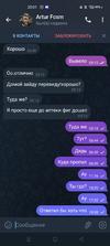 Screenshot_2023-03-19-20-01-53-39_948cd9899890cbd5c2798760b2b95377.webp