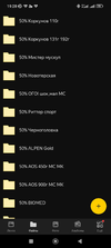 Screenshot_2023-03-19-19-28-03-394_ru.yandex.disk.webp