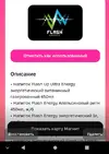 Screenshot_20230320-085610.webp