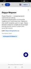 Screenshot_20230320_104407_com.yandex.browser.webp