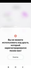 Screenshot_2023-03-20-11-03-55-325_ru.megafon.mlk.webp