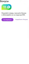 Screenshot 2023-03-20 144212.webp