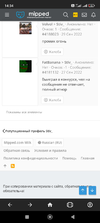 Screenshot_2023-03-20-14-34-23-694_com.opera.browser.webp
