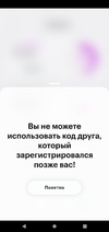 Screenshot_20230320-182628.webp