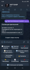 Screenshot_20230320-170447.webp