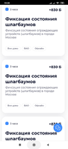 Screenshot_2023-03-20-19-05-49-198_com.android.chrome.webp