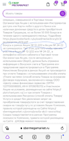 Screenshot_20230320_223349_Browser.webp
